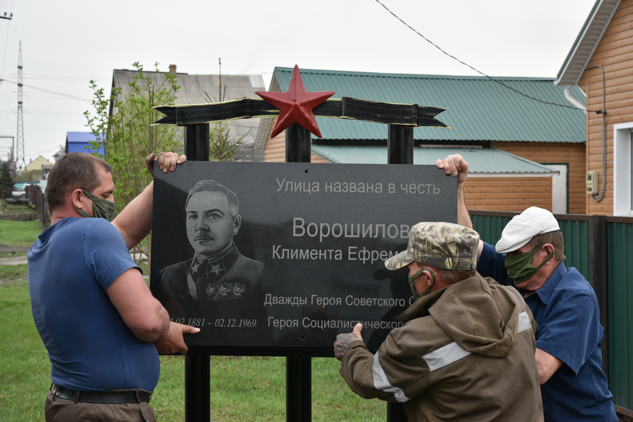 Проект улица героя