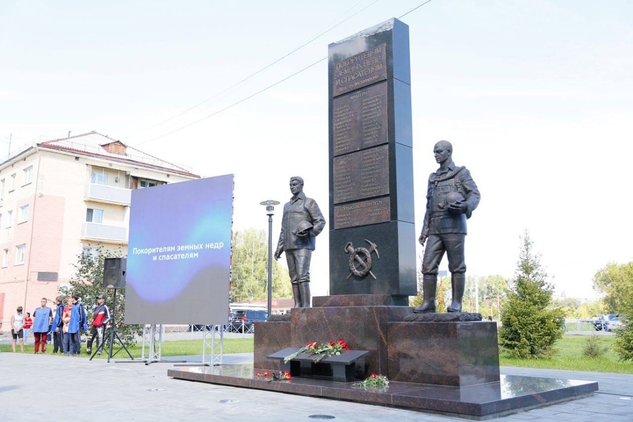 достопримечательности в городе белова